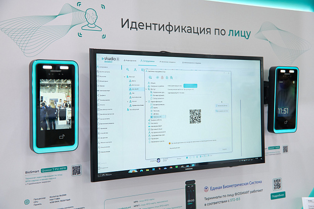 Фотосъемка выставки Securika Moscow 4